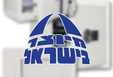 כל מה שרציתם לדעת על ייצור כספות וקצת יותר